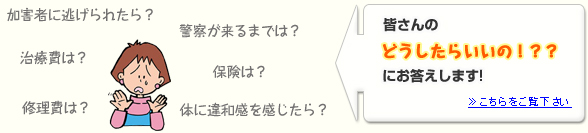 ��ʎ��̂ɑ����Ă��܂�����